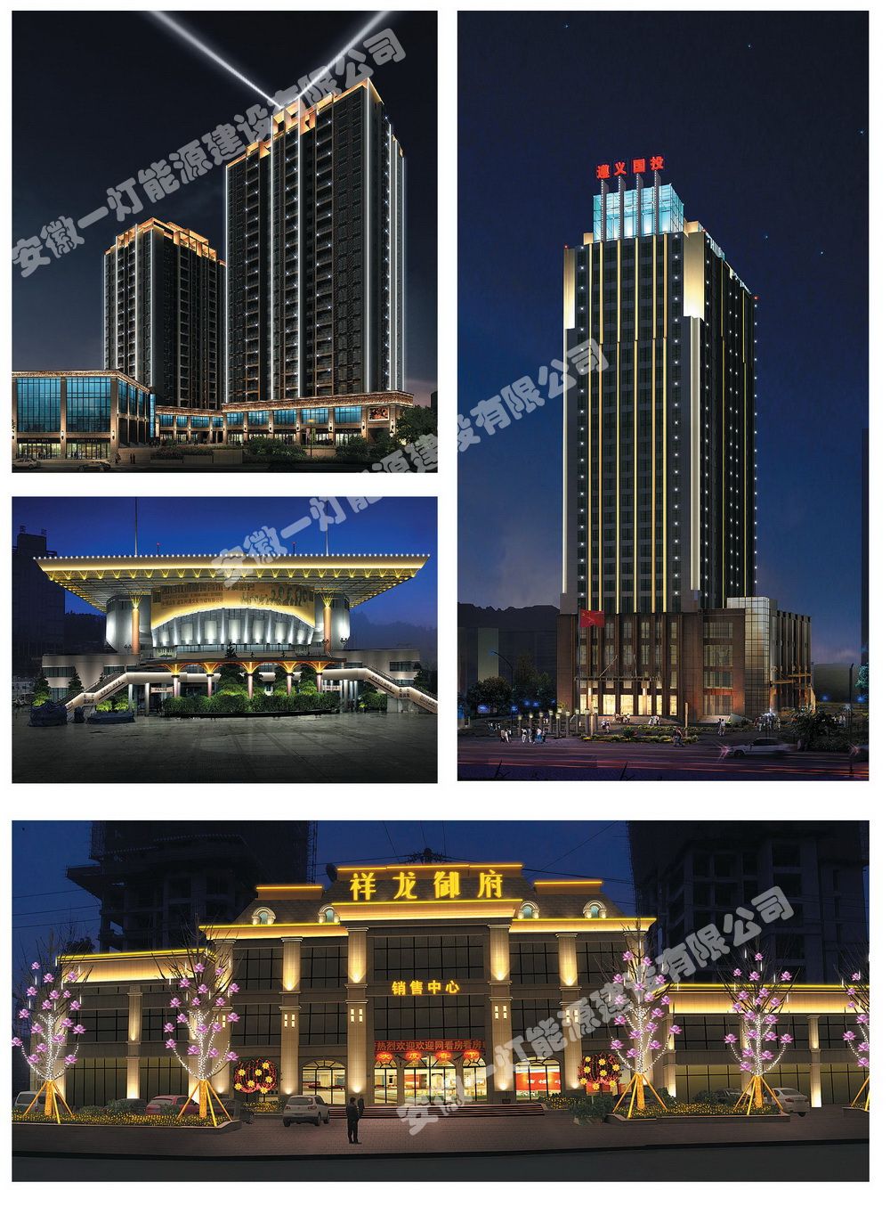防爆工礦燈